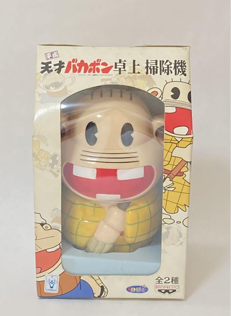 レレレのおじさん お掃除ロボット