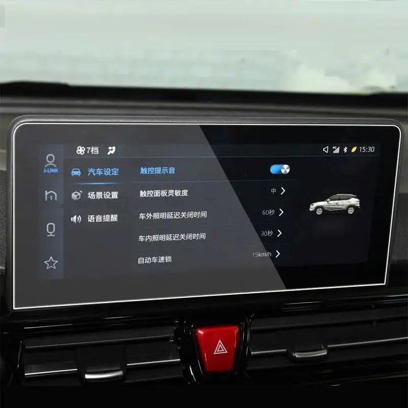 Protection d'écran JAC SEI4 Pro fini les rayures sur le verre trempé de navigation