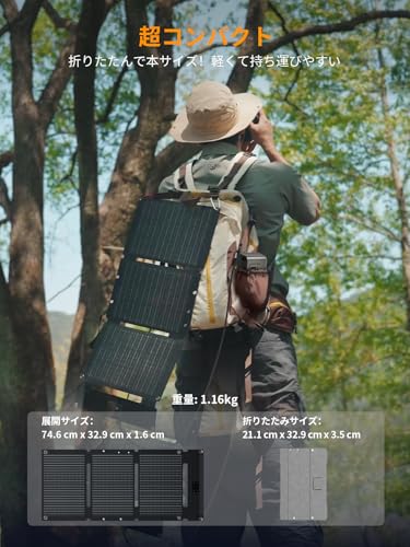 AFERIY ソーラーパネル 30W 小型 太陽光パネル ソーラーチャージャー 25%高変換効率 ETFE 単結晶 Type-C/USB-A付き スマホ/タブレット/小型ポータブル電源 折り畳み式 防水防塵 薄型 軽量 コンパクト キャンプ アウトドア 車中泊 停電対応 防災グッズ