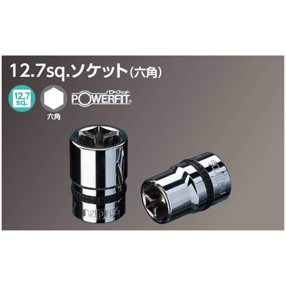 Amazon | 京都機械工具(KTC) ネプロス 12.7mm (1/2インチ) ソケット