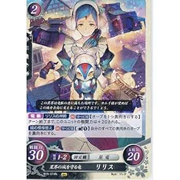 ファイアーエムブレムサイファ 輝く世界 R・N・HN各４枚セット デッキレシピ付 ファイアーエムブレム0 / 【秋葉原店】8/23ファイアーエムブレム