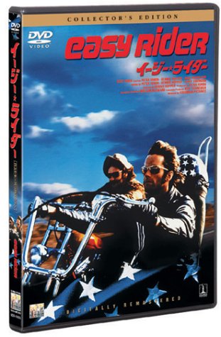Amazon.co.jp: イージー・ライダー コレクターズ・エディション [DVD
