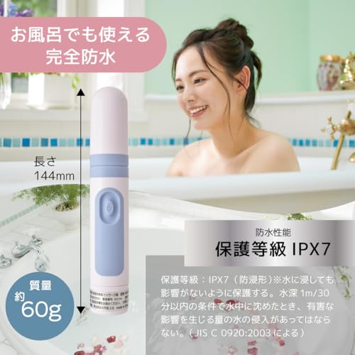 オーム電機 プチリラク HB-M03-A