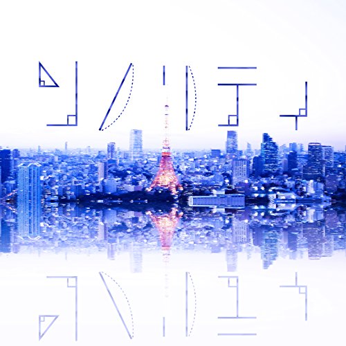 Amazon Music - R Sound Designのソノリティ - Amazon.co.jp