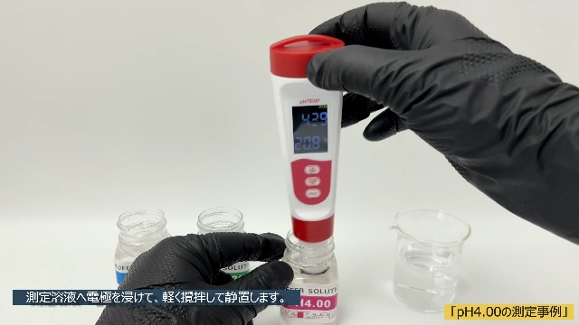 Amazon | MMK SCIENTIFIC【日本メーカー】2in1デジタルpHメーター pH06