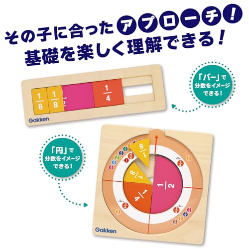 あそんでぶんすう 関連画像 4