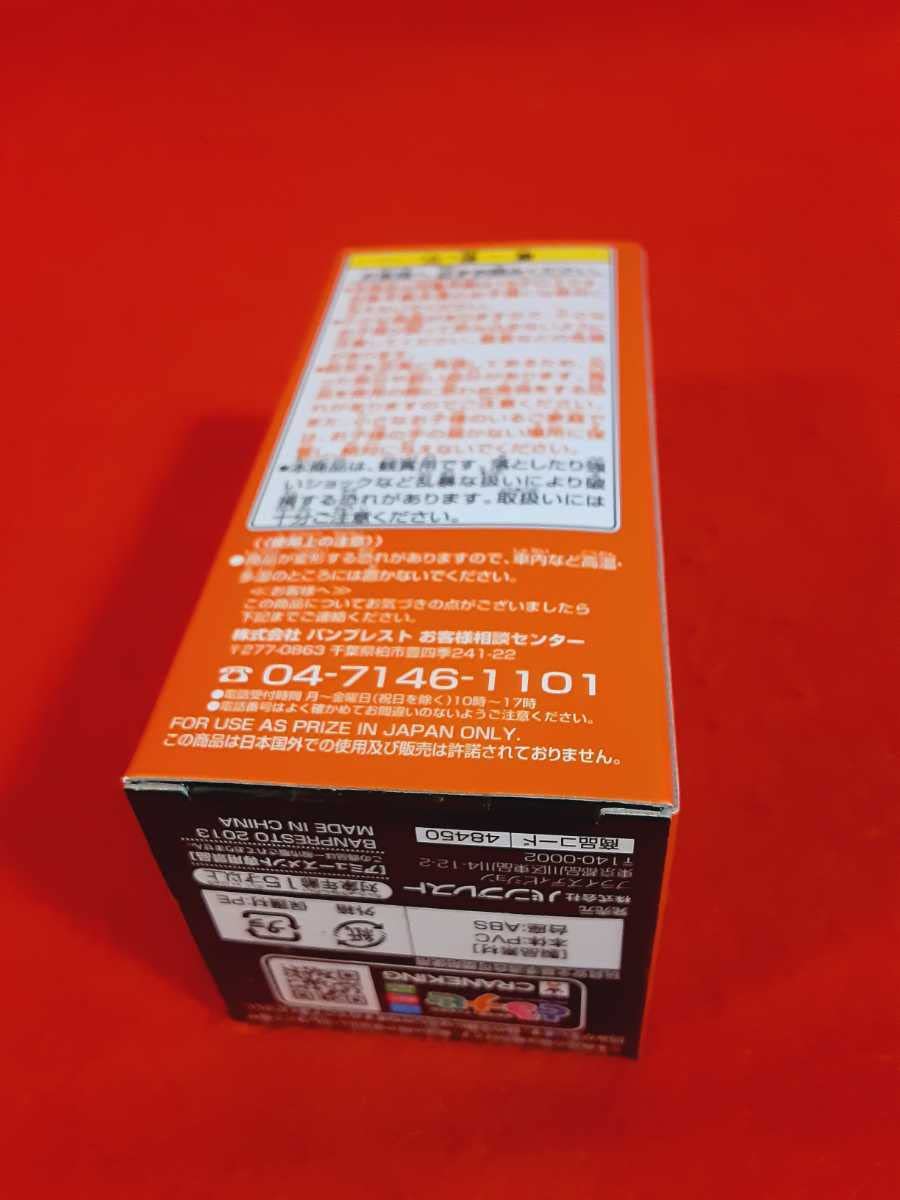 Amazon | 週刊少年ジャンプ 45周年 J STARS ワールド コレクタブル