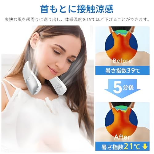 Ashemia 冷感リーフレスネックファン の商品画像 3