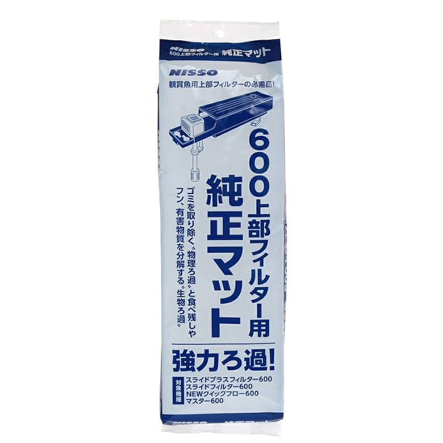 NEW マスター900S 　ニッソー　上部フィルター NISSO（ニッソー）上部フィルター A&KNEWﾏｽﾀｰ 900S ﾌﾞﾗｯｸ