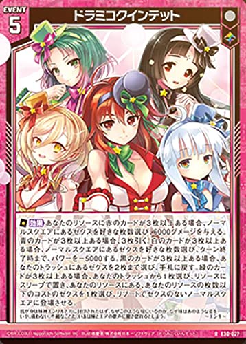 みっこ Amazon.co.jp: 【ホログラム】ゼクス Z/X E30-027 ドラミコクインテッ