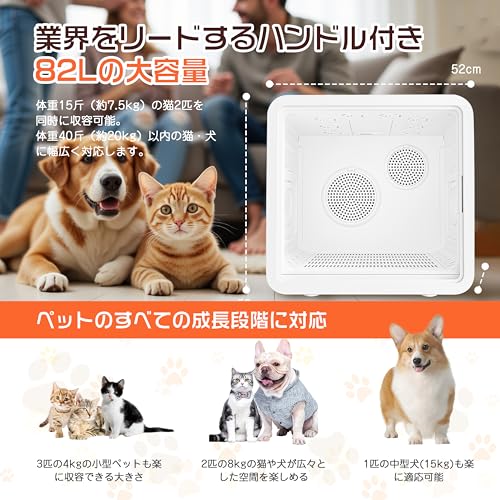 Zoifada 82L大容量ペットドライルーム LQ-HG003 の商品画像 2