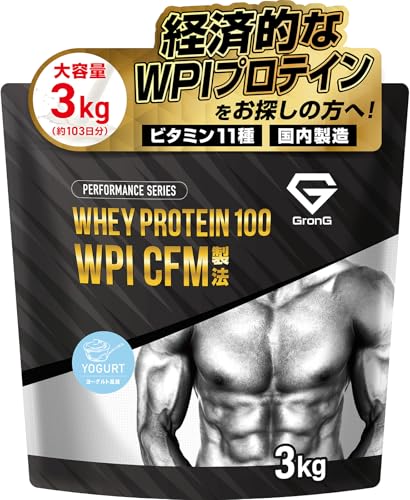 グロング WPI プロテイン 3kg ホエイプロテイン アイソレート ホエイプロテインアイソレート ヨーグルト風味 プロテインWPI GronG