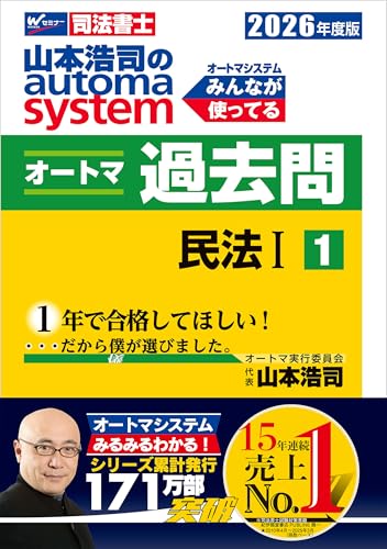 本の表紙