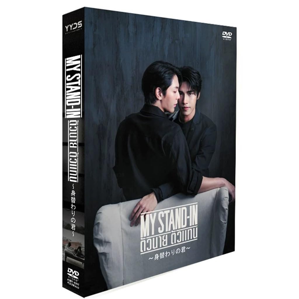 Amazon.co.jp: タイドラマ 「MY STAND-IN～身替わりの君～」BLドラマ