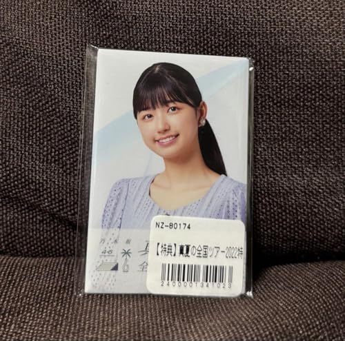 乃木坂46」の人気商品一覧 | 安い商品を通販サイトから探す