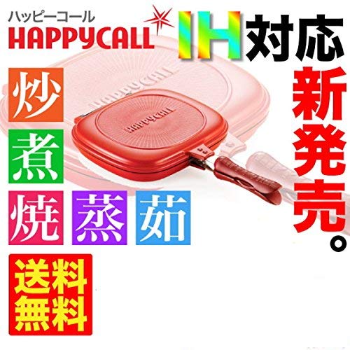 Amazon｜【IH対応】ハッピーコール ホットクッカーグルメパン ブラウン
