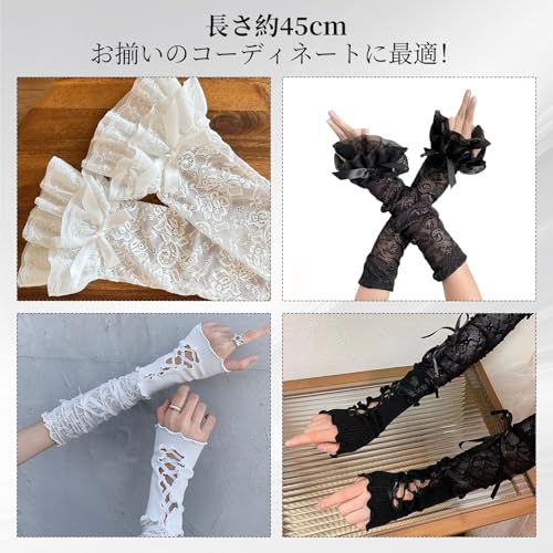 雲見 アームカバー レース レディース 薄手 花柄 日焼け止め アームウォーマー つけ袖 レースフリル アームスリーブ ロリータ y2k お姫様 地雷系 ガーリー系 かわいい おしゃれ の商品画像 6