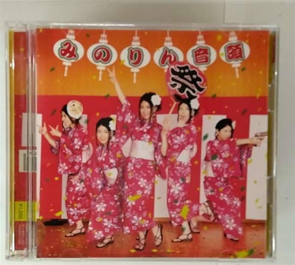 Amazon.co.jp: みのりん音頭[会場限定CD+DVD付き]: ミュージック