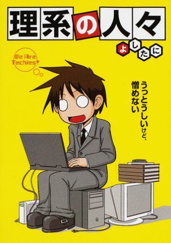 終焉の時代に生きる a01.jpg