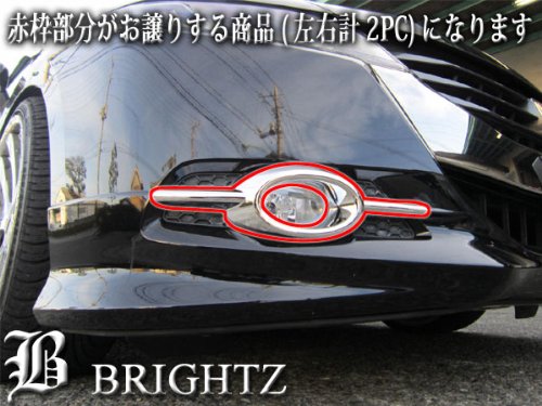 Amazon | BRIGHTZ オデッセイ RB3 RB4 メッキフォグライトカバー