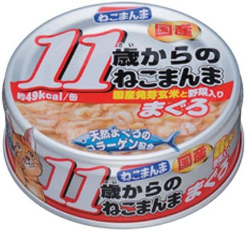 Amazon １１歳からのねこまんままぐろ 80ｇ はごろもフーズ 株 ペットケア部 ウェット 通販