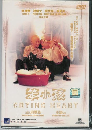 Crying Heart