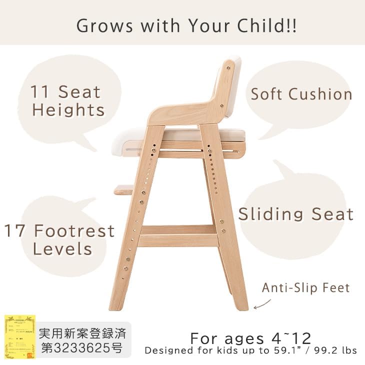 Image of タンスのゲン TANSU NO GEN Japanese Wooden Chair, Height Adjustment for Babies and Toddlers Aged 4-12, up to 99.2 lbs, Designed in Japan, Slide The seat, Beige,4960040102(113277)