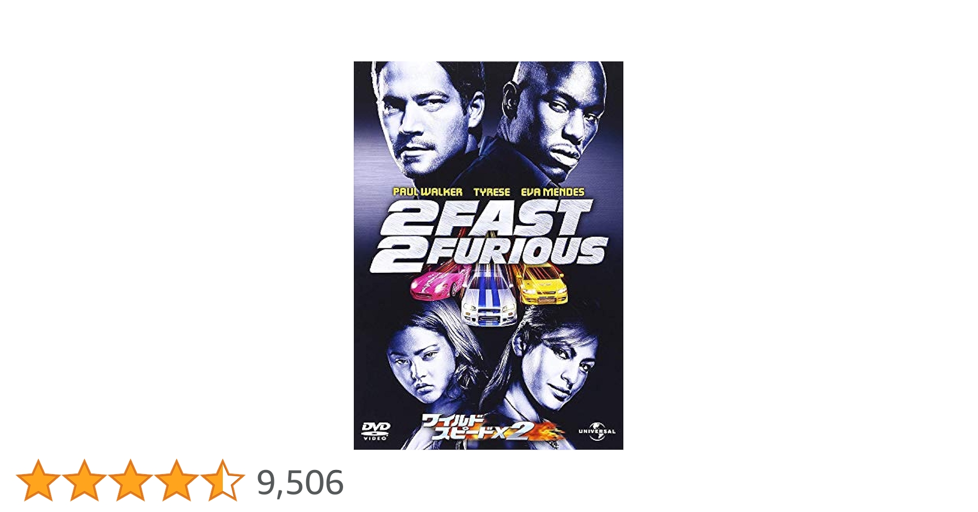 超レア、2 DVD BANDAI VISION 2004 年稼働 超レア、2 DVD BANDAI VISION 2004 年稼働