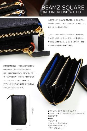 Amazon Beamz Square 長財布 メンズ サフィアーノレザーラウンドロングウォレット 牛革 オレンジライン 財布