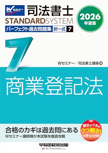 本の表紙