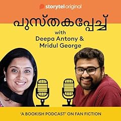 Couverture de 7: Chat with Mridul George