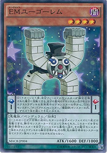 Amazon.co.jp: 遊戯王カード MACR-JP004 EMユーゴーレム ノーマル 遊 