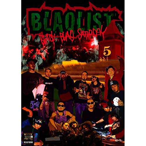 Amazon.co.jp: BLAQLIST DINARY DELTA FORCE BLAHRMY 限定 : 文房具 