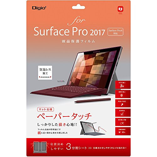 Digio 2 Surface Pro 2017 液晶保護フィルム ペーパータッチ TBF-SFP17FLGPA