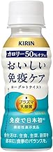 Kirin Delicious Immune Care, Calorie Off, Plasma Lactobacillus 3.4 fl oz (100 ml), 30 Bottles, Immune Care, Lactic Acid Bacteria Drink