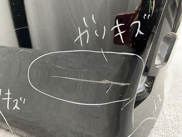 F6/ ZRR80W/ZRR85Wヴォクシー/ノア純正リアバンパー52159-28630