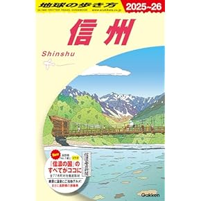 Amazon.co.jp: 現代 - 日本史: 本