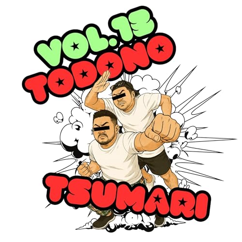 vol.13：初の恋愛相談のお便りにおじさんマジ語り！