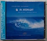 演劇集団キャラメルボックス Mr.LIGHT ミスター・ムーンライト 月光旅人 サントラ 帯付きCD 篠崎正嗣 久米大作 木村万作 和佐田京子