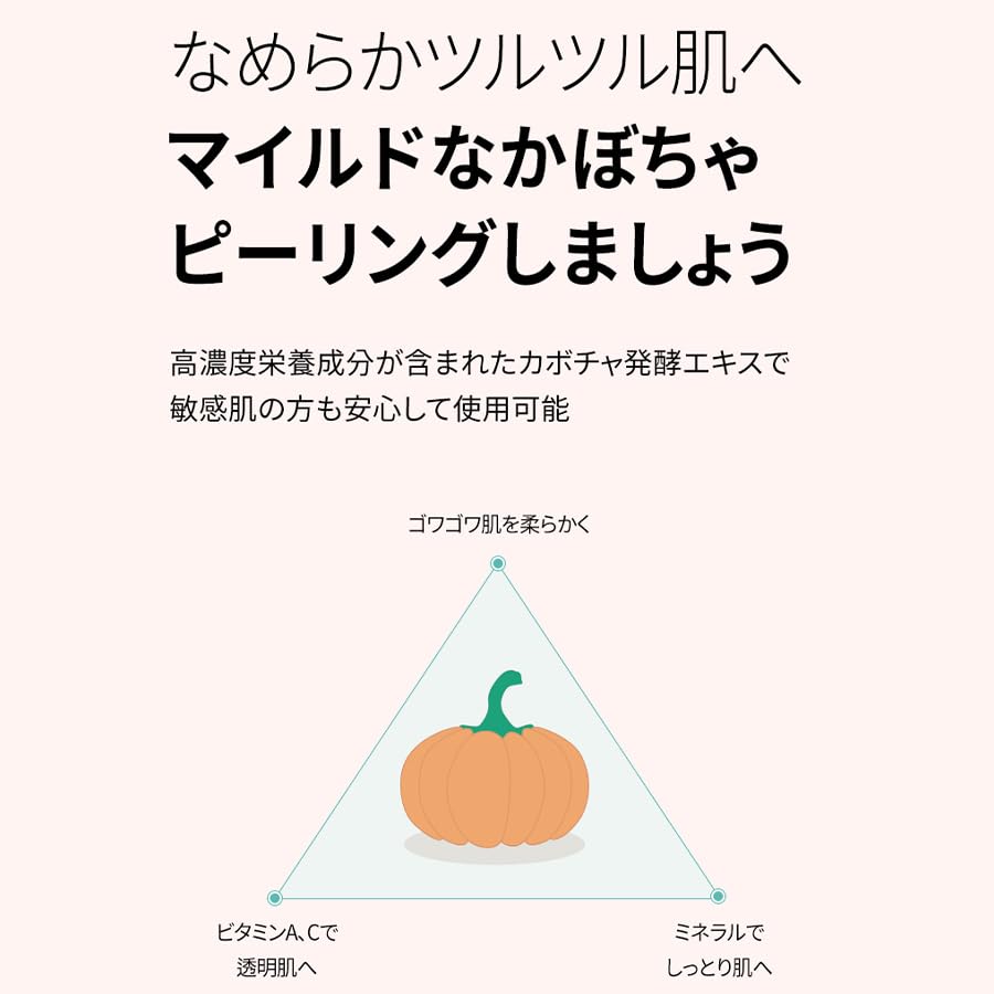 Purifying Shot Pumpkin Enzyme Peeling Gel - Korean Exfoliating Peeling Gel with Centella Asiatica Extract and Ginseng - Gentle Gommage Exfoliant for Face - For Oily and Sensitive Skin,3.38 fl.oz. - Image 3