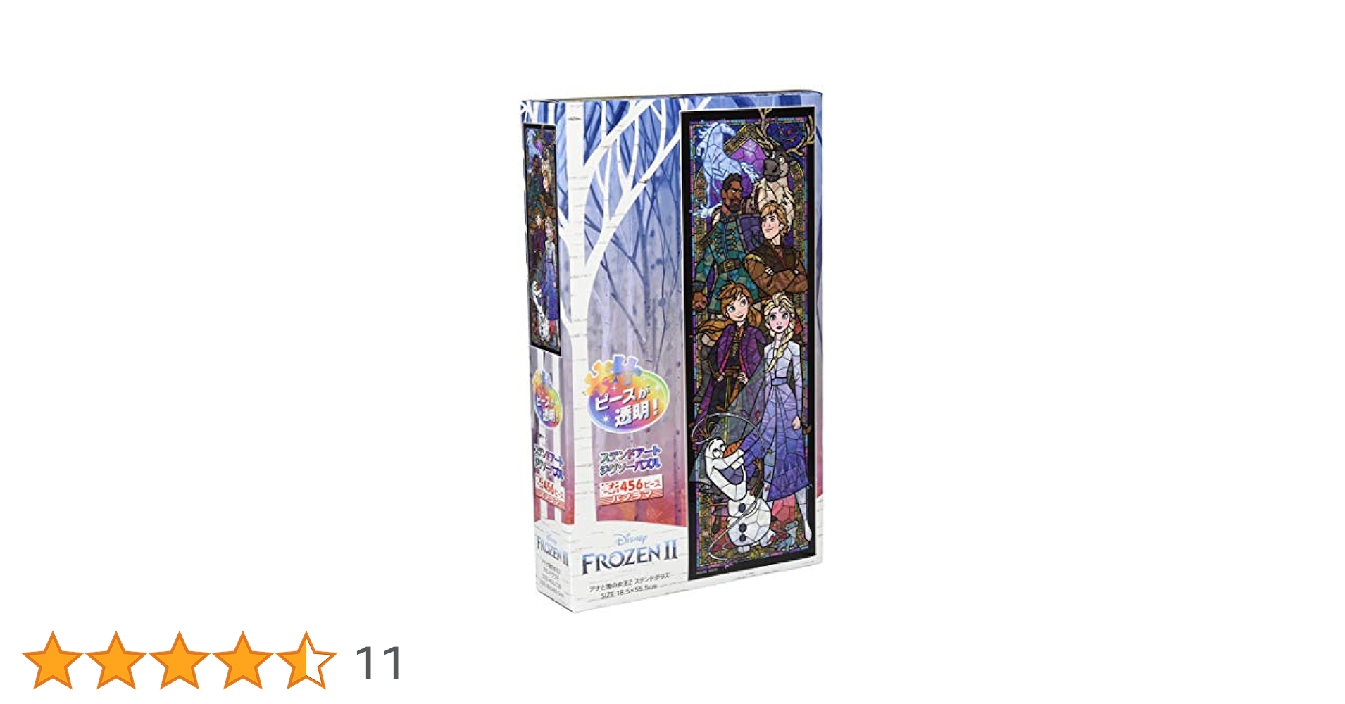 テンヨー アナと雪の女王2 ステンドグラス Amazon.co.jp: テンヨー(Tenyo) 【日本製】 456ピース ステンド