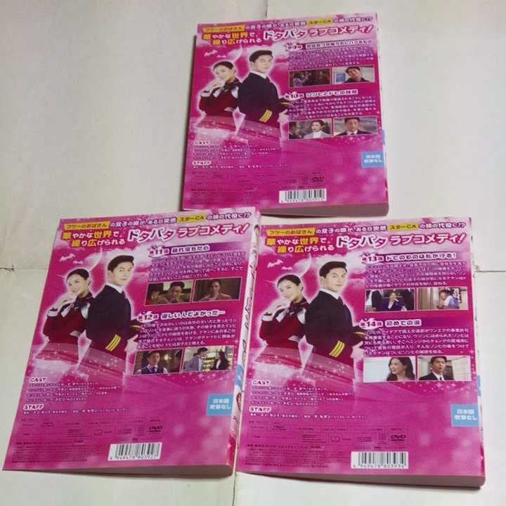 優しい魔女　韓国ドラマ DVD Amazon.co.jp: DVD 優しい魔女 レンタル版全15巻 出演:イダヘ