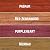 Imported Exotic Hardwood Variety Pack - Padauk, Zebrawood, Purpleheart, and Merbau (3/4" x 2" x 12" (8 Pcs))