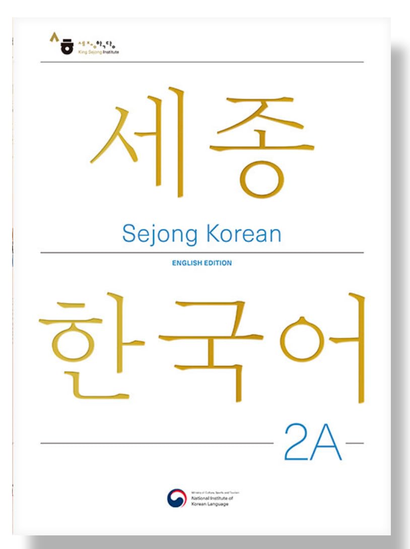 Amazon.co.jp: 世宗韓国語2A:英語版 : National Institute of Korean