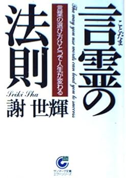 Paperback Bunko ?????????????????????? (???????) Book