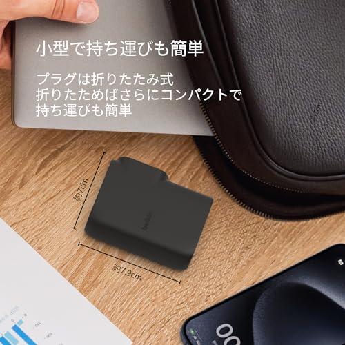 Belkin モバイルバッテリー BPZ003dqBKJP ブラックサムネイル6
