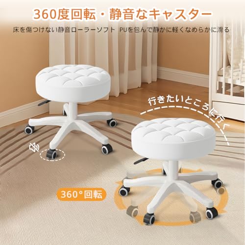 デスクチェア 丸椅子 オフィスチェア 学習椅子 360°回転 PUレザー 高さ調節 エステスツール ドレッサー椅子 疲れない キャスター付き 美容院/スパ/キッチン/診察用椅子 ホワイト (grey high35cm-45cm) [並行輸入品] [5]