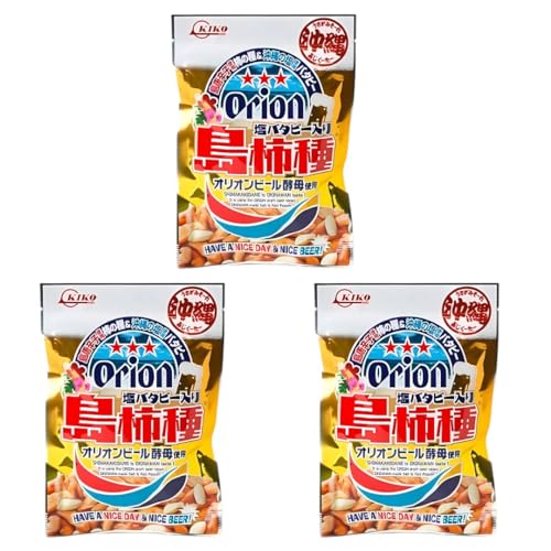 【沖縄土産】オリオン 塩バターピー入り 島柿種 50g×3個 おつまみ 柿の種 ミックスナッツ