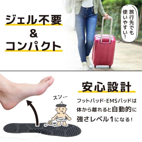 THANKO クセになるほど痛気持ちいい足裏EMSアシピリ ASPR25ABK の商品画像 6