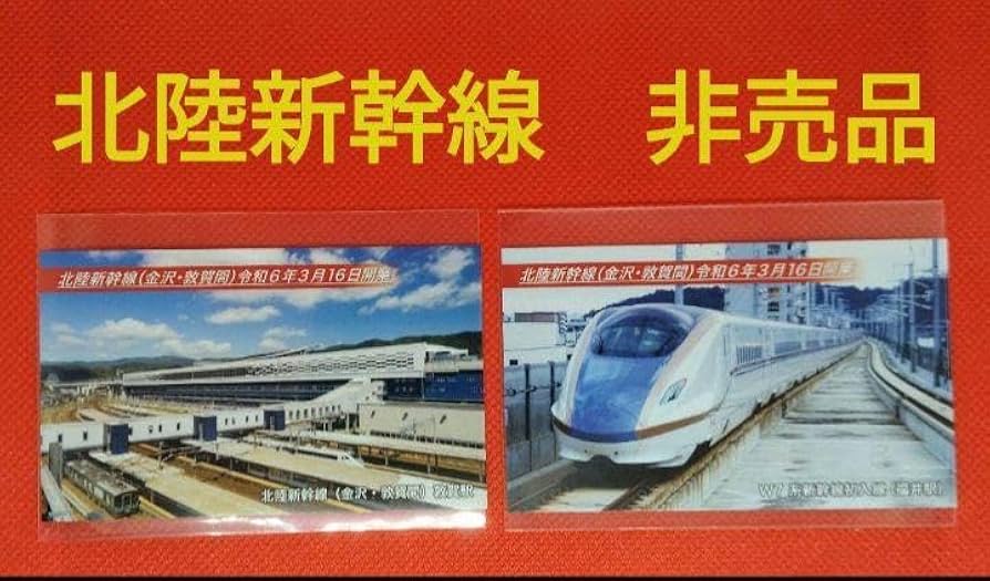 セブンイレブン 北陸新幹線 オリジナルnanacoカード セブンイレブン 北陸新幹線 オリジナルnanacoカード 金沢まち